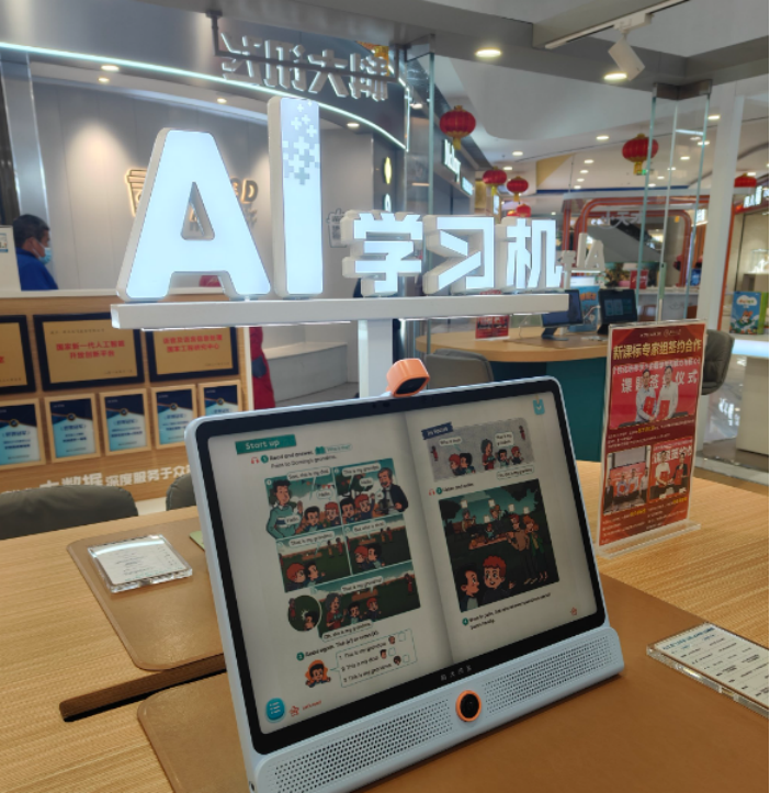 AI大模型应用，看好这两个方向-AI资源导航站