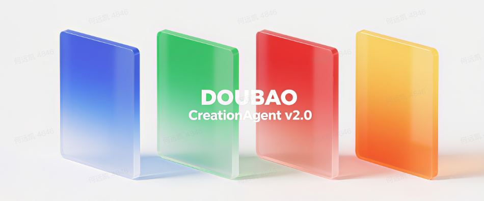 豆包又在偷偷进步！超能创意2.0内测，语意理解能力追平FLUX Kontext-AI资源导航站