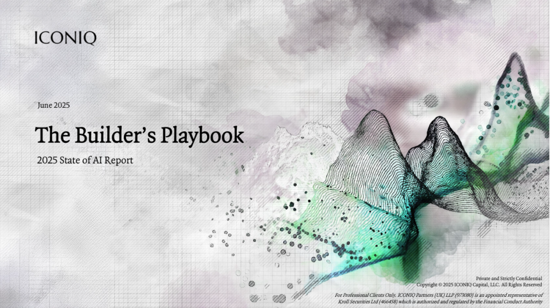 调研了300家企业，ICONIQ 发布《开发者手册：2025年AI现状报告》，揭秘企业AI落地的全景路线-AI资源导航站