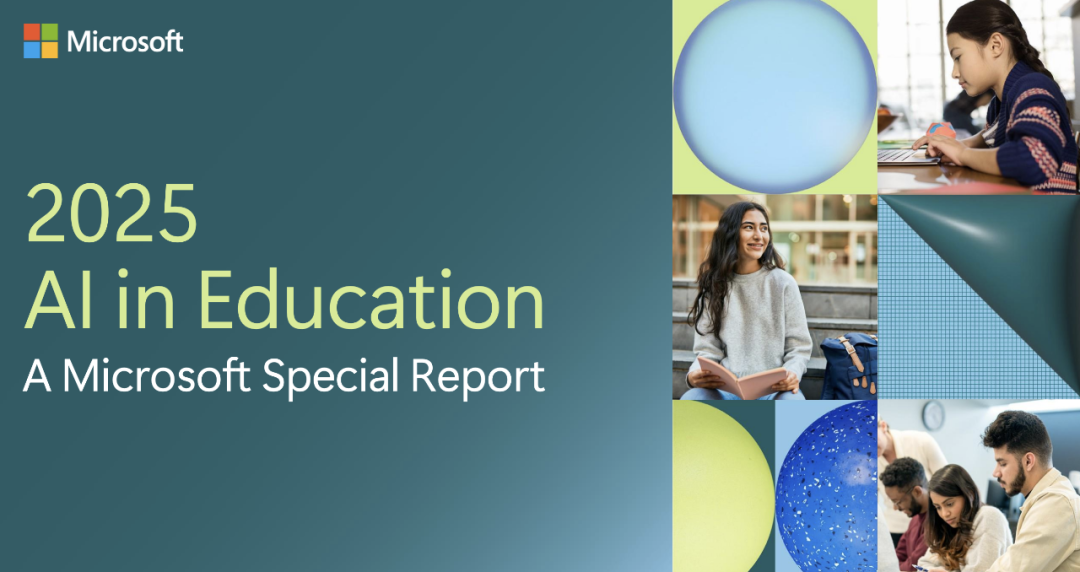 微软AI特别报告：教育中的人工智能-AI资源导航站