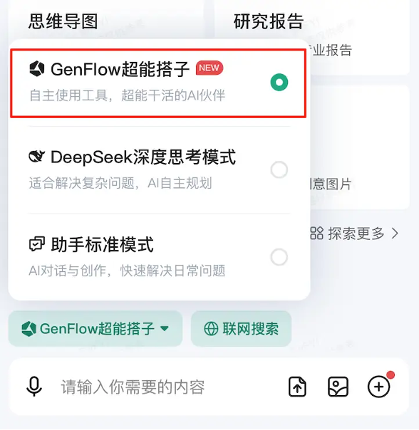 用了它之后，我明白了Manus的困境-AI资源导航站
