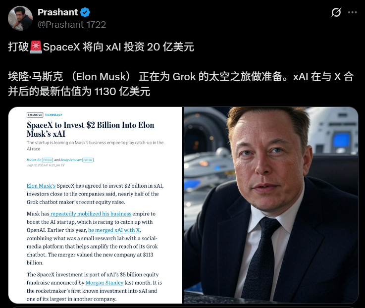 Grok 4 数学推理吊打 o3，OpenAI 奥特曼本轮输麻了-AI资源导航站