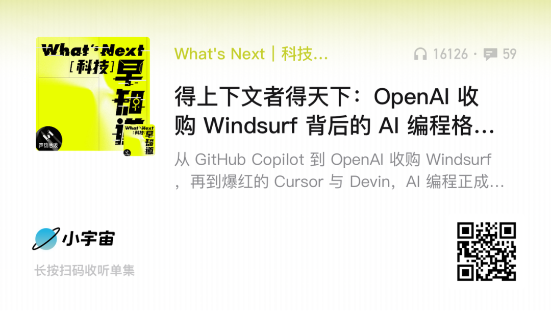 AI coding的雄心、困局与终局 | 峰瑞研究所-AI资源导航站