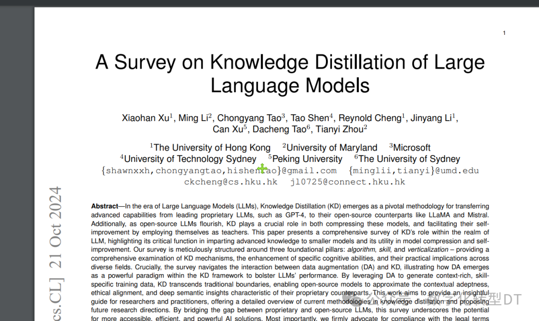 Deepseek模型蒸馏：大模型如何实现传帮带？-AI资源导航站