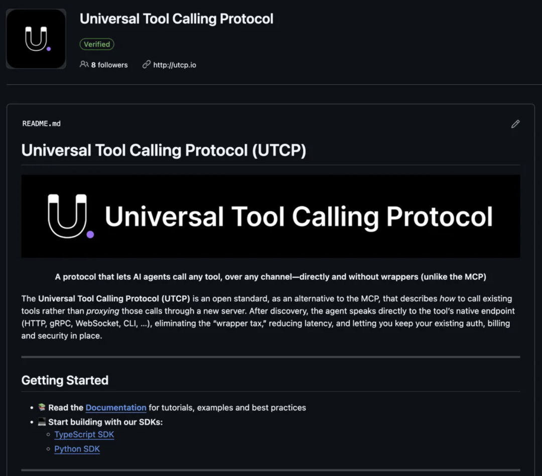 MCP 未兴，UTCP 又来-AI资源导航站