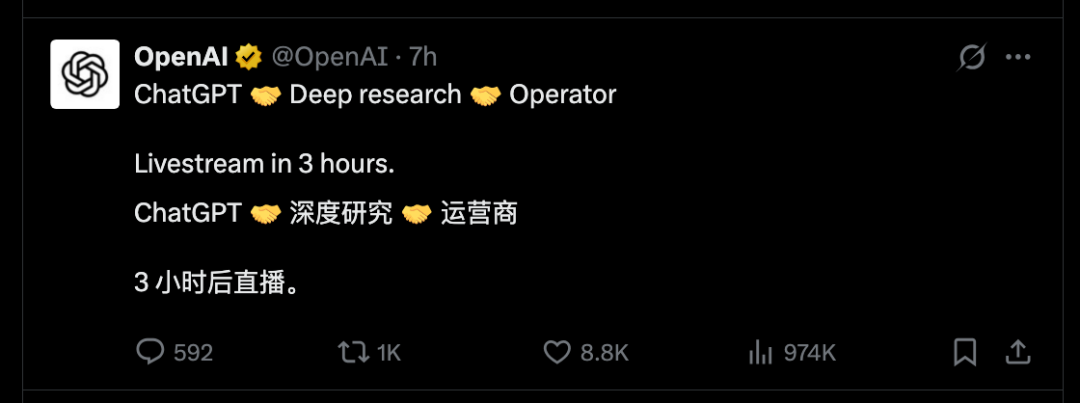Agent创业者的天塌了，OpenAI发布ChatGPT Agent-AI资源导航站