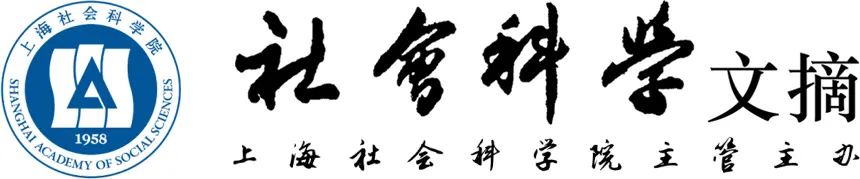 邱泽奇｜人机互生：范式革命与知识生产重构-AI资源导航站