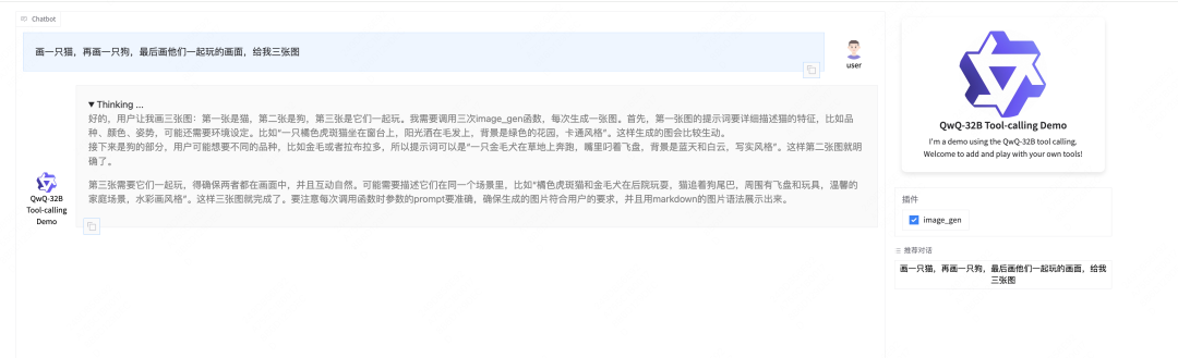 Qwen Agent | Function Call兼容OpenAI工具调用改造-AI资源导航站