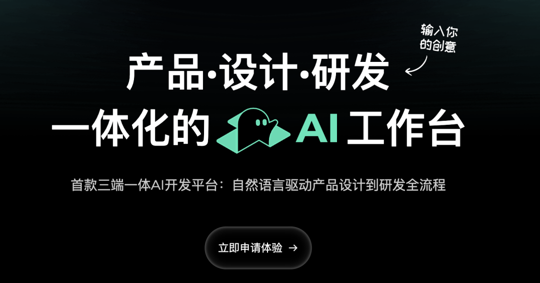 为啥别人用AI编程像开挂？只是因为选对了工具！-AI资源导航站