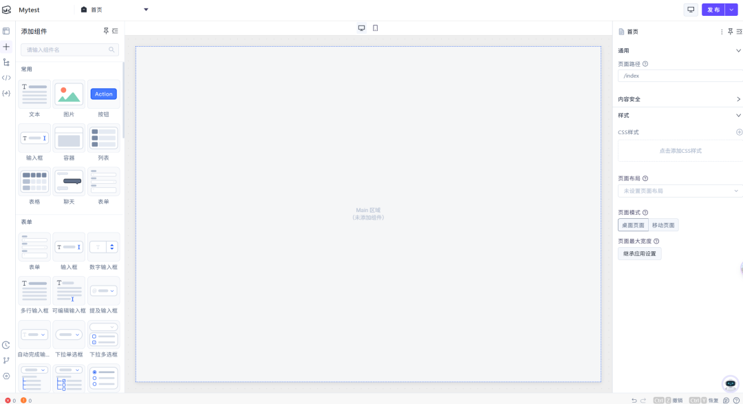 阿里云百炼上线UI设计器：给智能体换装，从此人人都是界面设计师-AI资源导航站