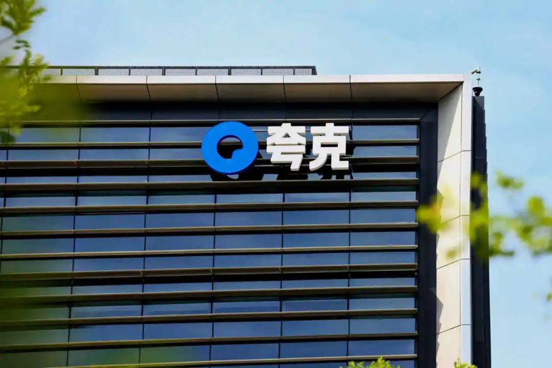 独家深度丨夸克健康大模型调研报告-AI资源导航站