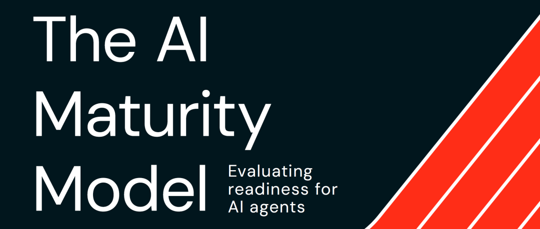 AI成熟度模型：评估AI代理的就绪度-AI资源导航站