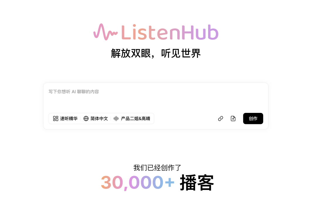 朋友做了一个AI产品后，我才发现这个赛道潜力巨大-AI资源导航站