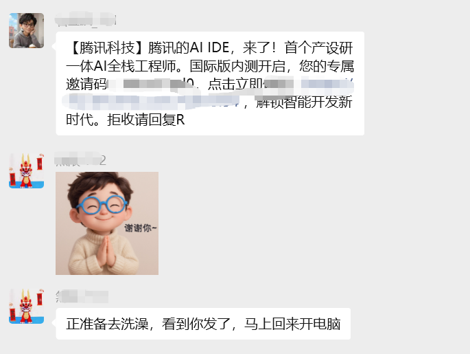 腾讯的IDE codeBuddy体验来了，说点自己的感受。-AI资源导航站