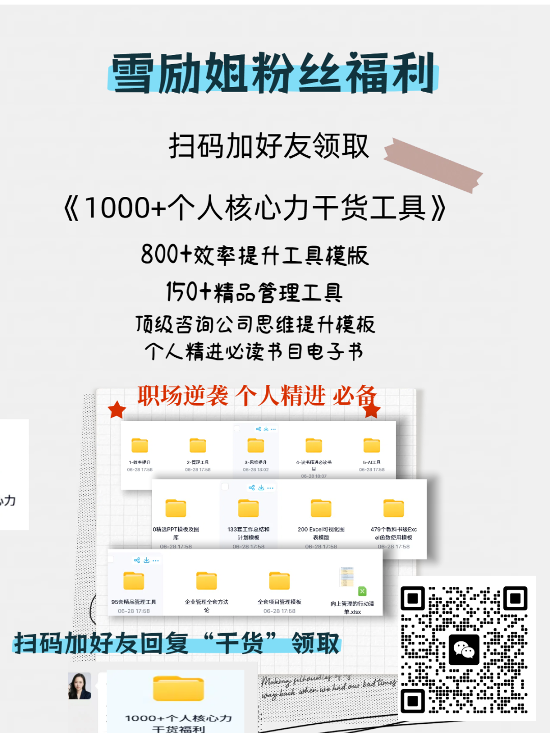 AI在企业落地：为什么90%的项目都卡在了这4个坎上？-AI资源导航站
