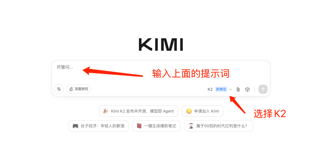 ChatGPT迎来了重磅更新：Study Mode，有了提示词，国内可以体验了！-AI资源导航站