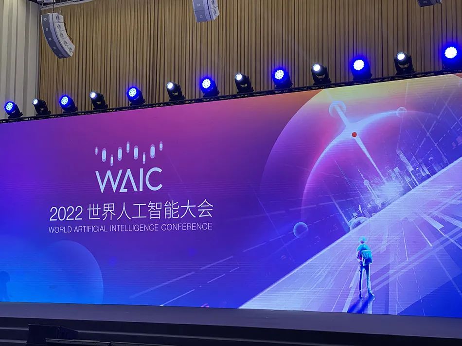 WAIC 现场告诉企业的 4 句话：AI 落地就这么简单-AI资源导航站