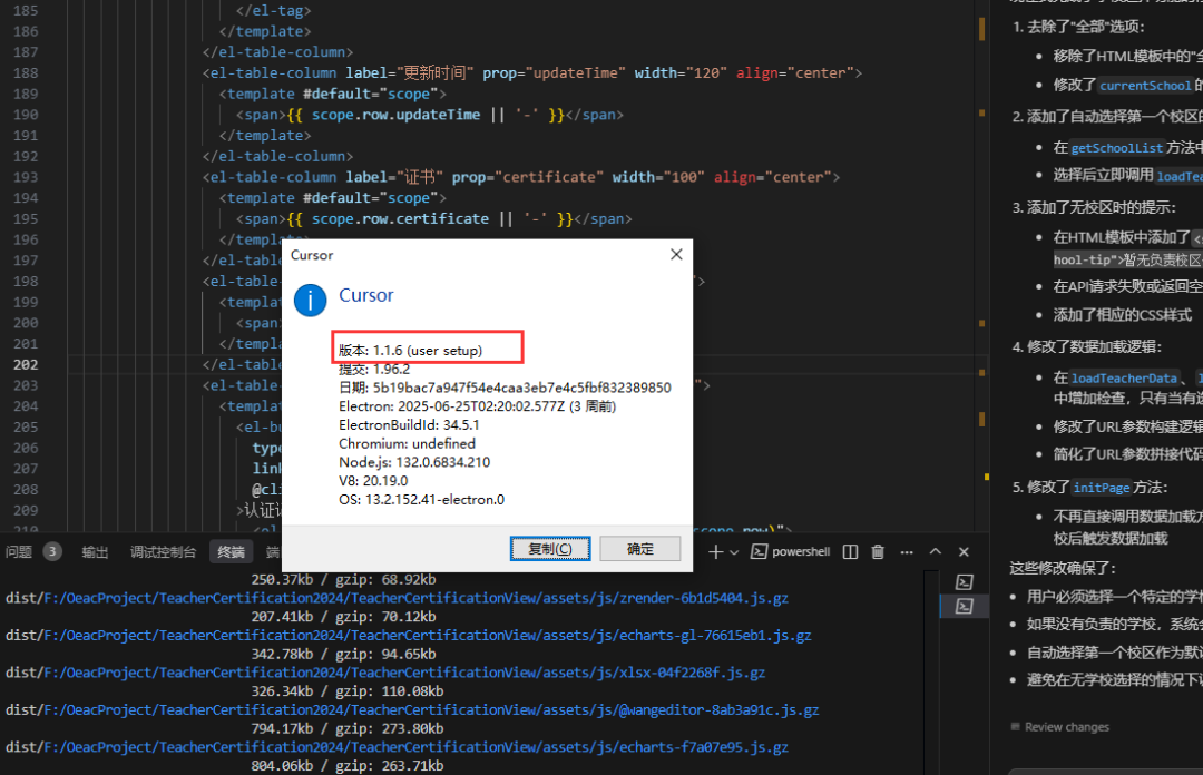 四步搞定Cursor地区限制-AI资源导航站