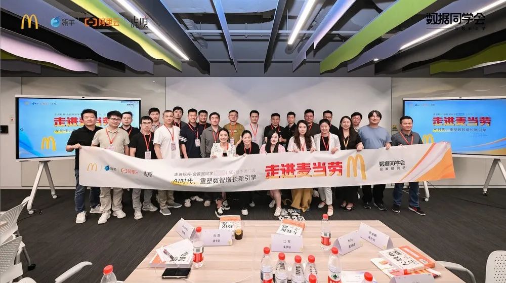 餐饮业卷生卷死的当下，麦当劳如何用AI突围-AI资源导航站