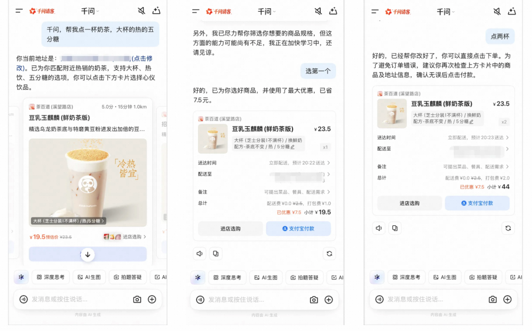 Tair 短期记忆架构实践：淘宝闪购 AI Agent 的秒级响应记忆系统-AI资源导航站