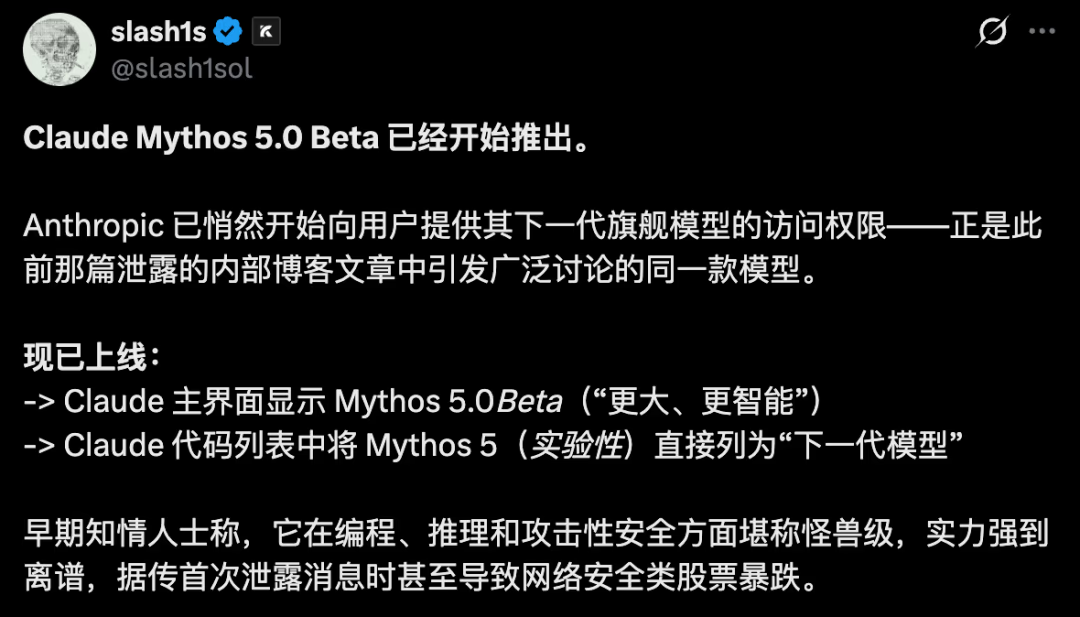 90分钟挖出20年Linux漏洞，Claude 5.0内测曝光：软件工程正在被重写-AI资源导航站