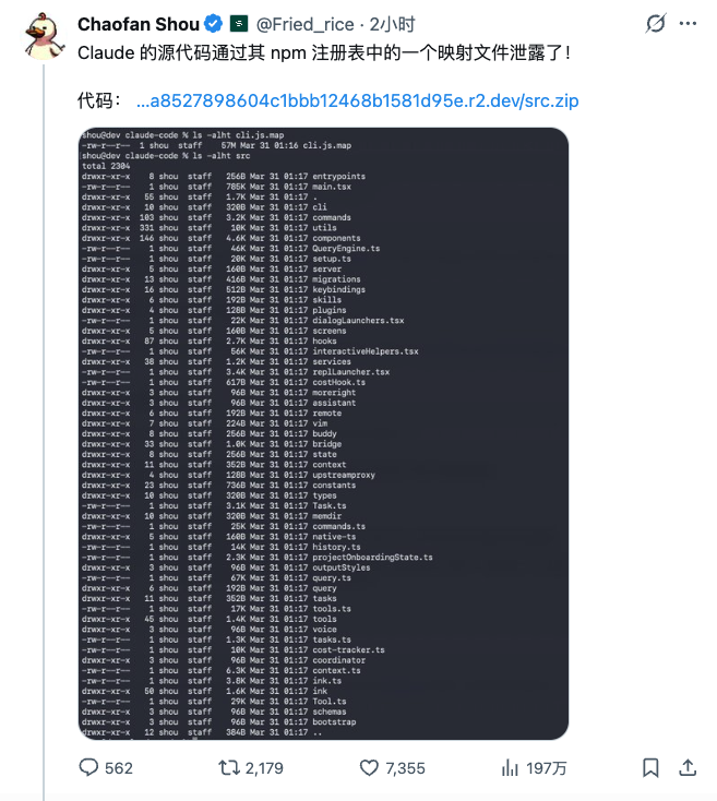 突发！Claude Code 源码泄露，扒出这些隐藏功能-AI资源导航站