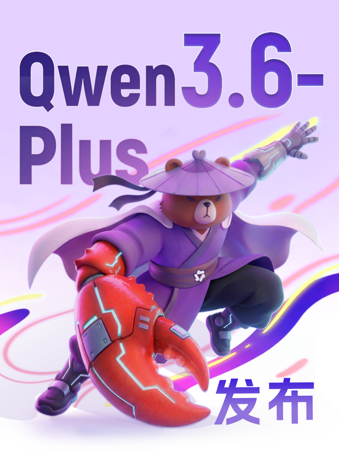 中国最强编程模型来了！ 阿里Qwen3.6-Plus性能直逼Claude，国产大模型杀入决赛圈-AI资源导航站