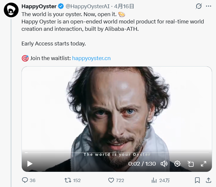 阿里官宣上线Happy Oyster，全网首发实测！-AI资源导航站