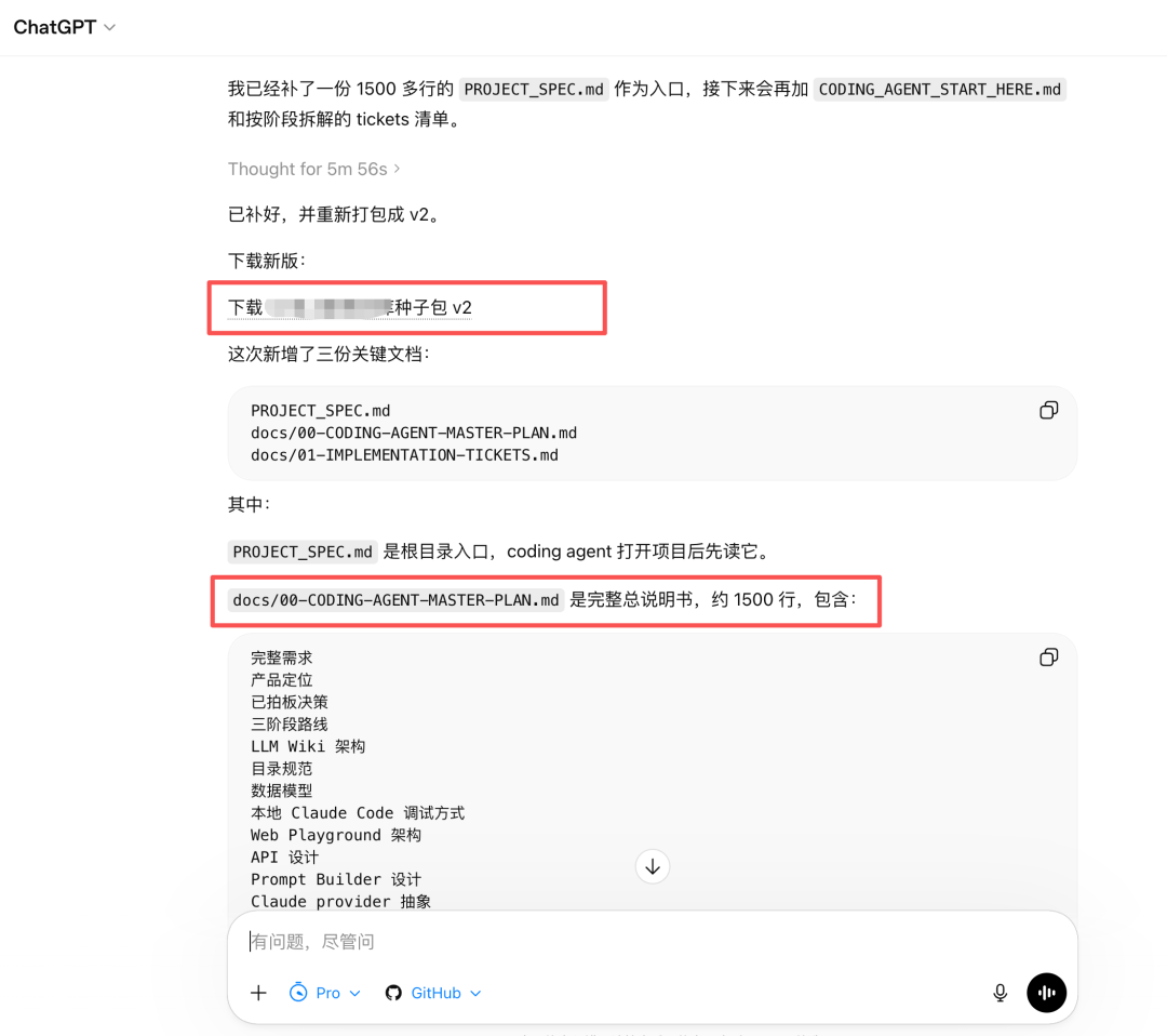 最强编程Agent不是Codex，也不是Claude Code，而是ChatGPT Pro-AI资源导航站