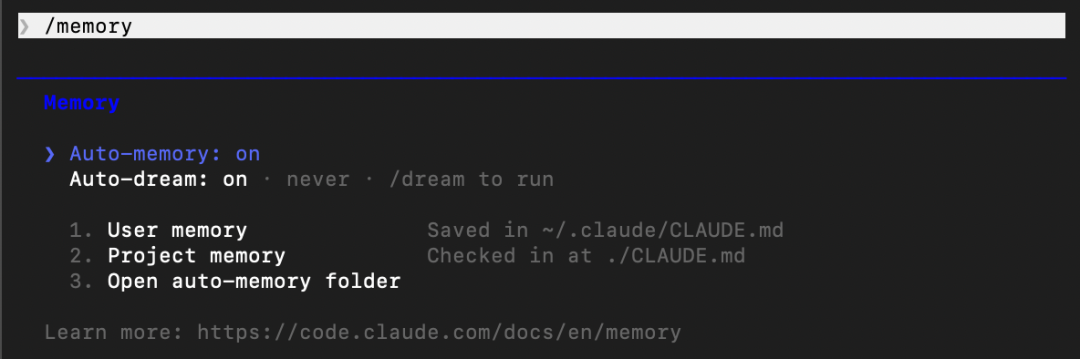 Claude Code 的 Memory 系统：让 AI 记住你的偏好-AI资源导航站