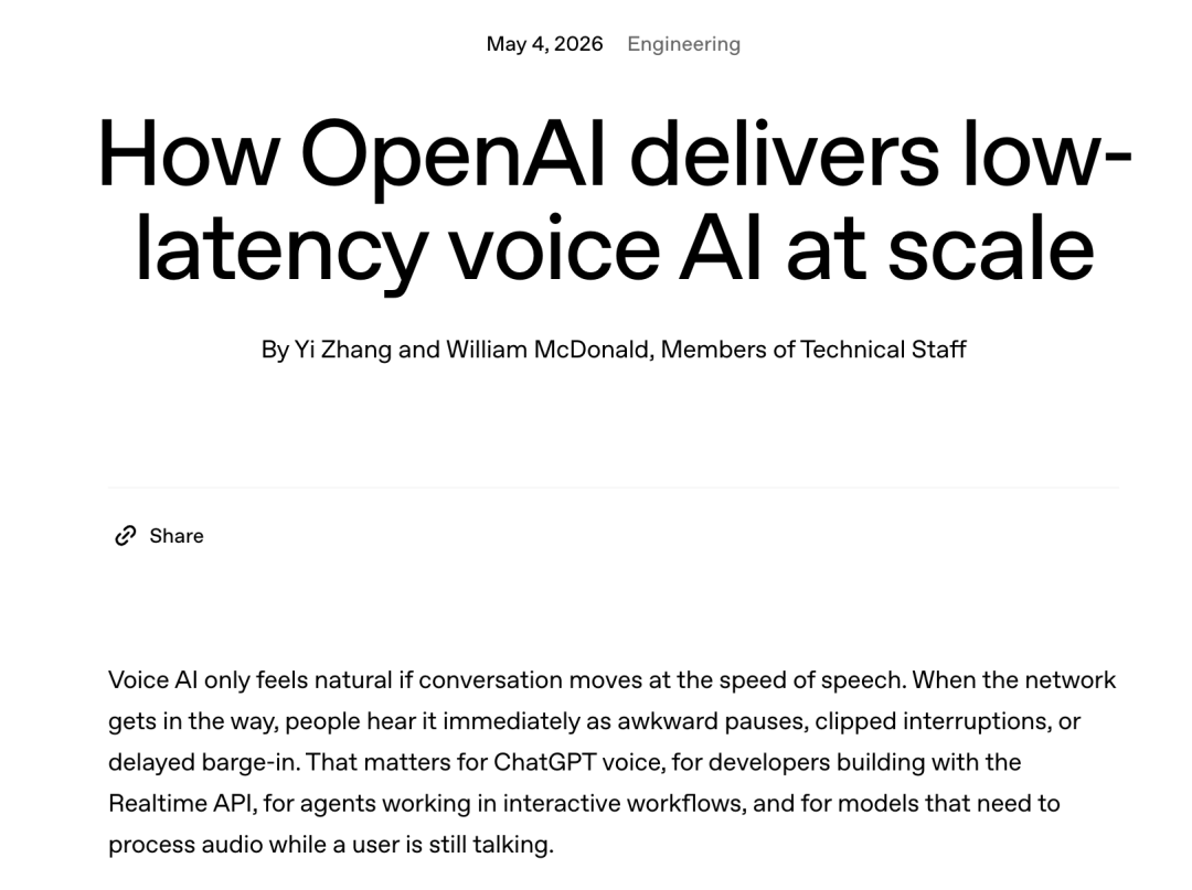 OpenAI 「实时语音」架构首次公开-AI资源导航站
