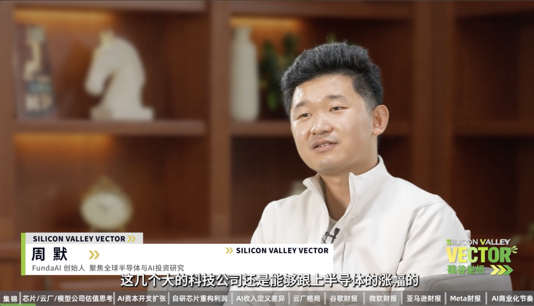 四大科技公司财报后：AI产业深度观察-AI资源导航站