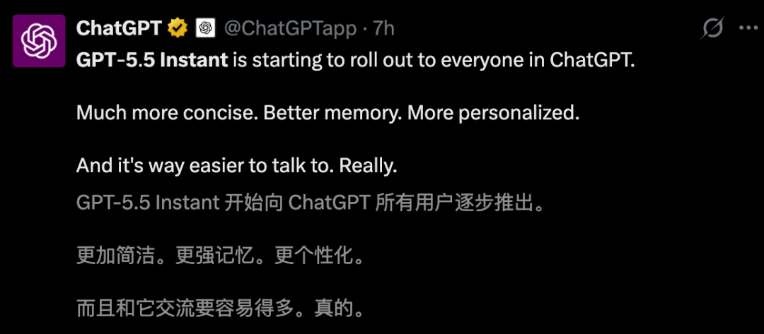 刚刚，GPT-5.5 Instant全员免费！数亿人的ChatGPT变了-AI资源导航站