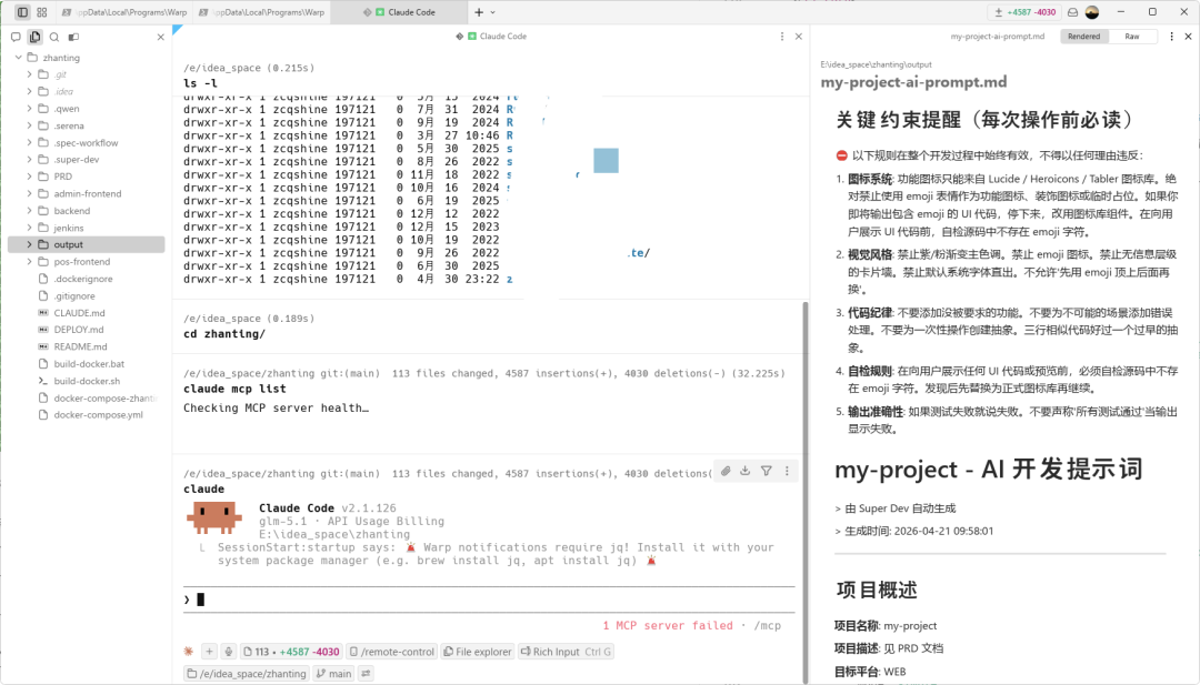 尝试在Warp里使用claude code-AI资源导航站