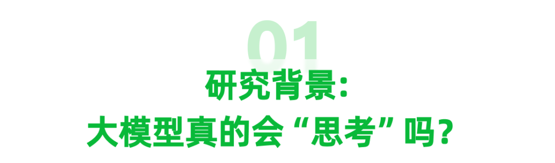美团 LongCat 开源 General 365：树立推理评测新标尺-AI资源导航站