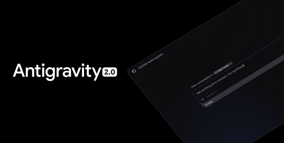 刚发布的Antigravity 2.0：从开发到管理的一跃-AI资源导航站