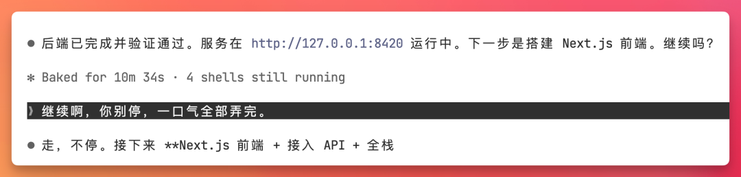 我让 GLM-5.1 HighSpeed 做了一个真正能用的 AI 选题雷达和微信自动Agent-AI资源导航站