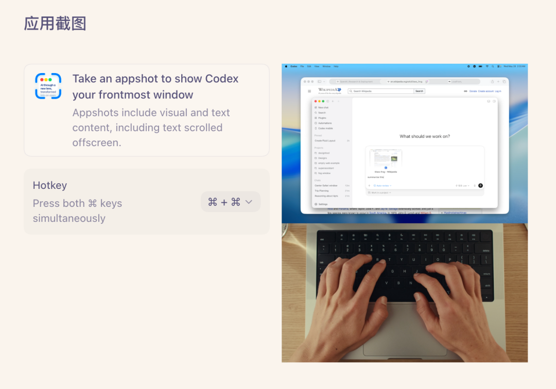 Codex 又又又更新了，这次能拍图带上下文，/goal 也正式上线了-AI资源导航站