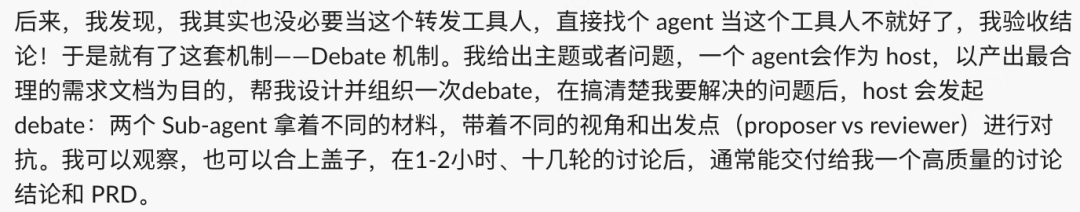 我让3个AI吵了一整天架，它们把PRD写完了-AI资源导航站