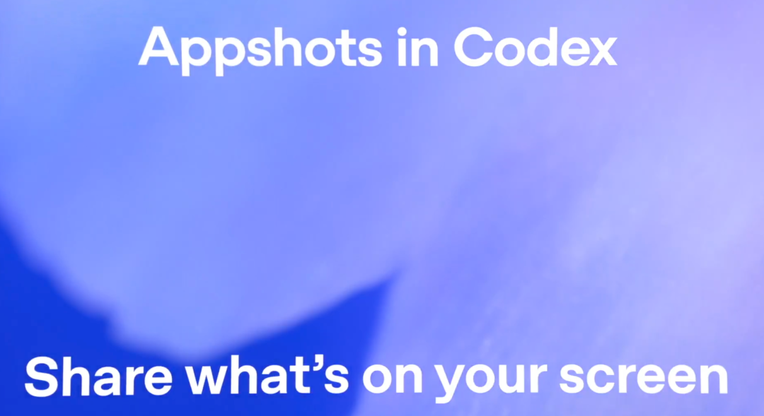 从 Appshots 到 Goal Mode：Codex 正在变成工作流 Agent-AI资源导航站