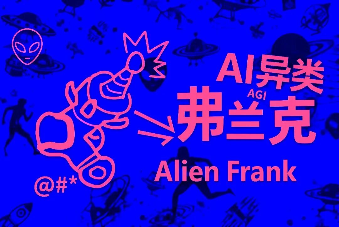企业级智能体，必须长在自己的业务里-AI资源导航站