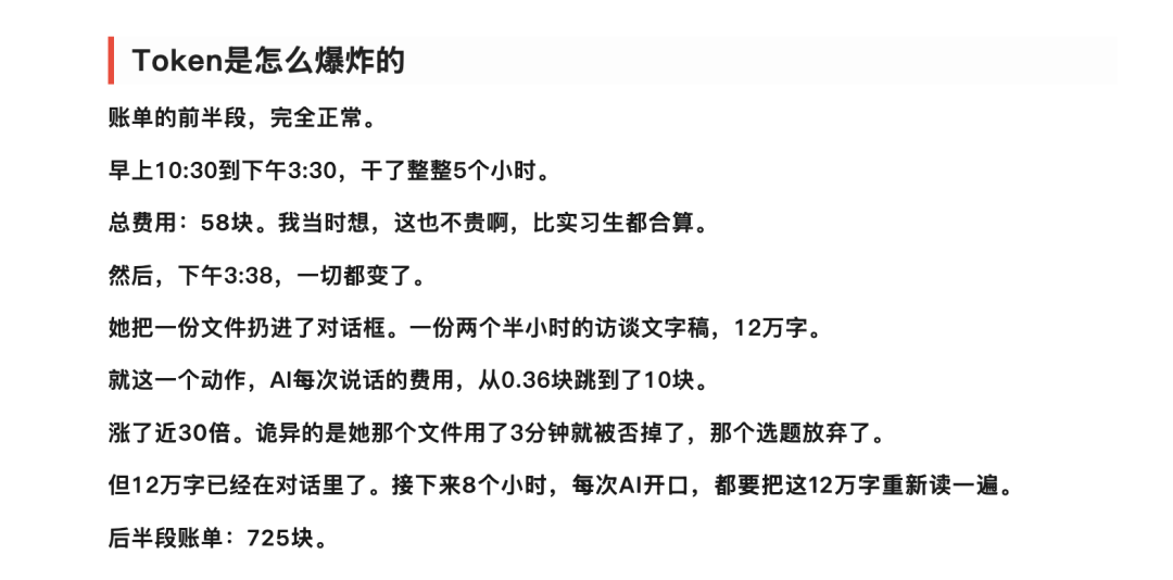 我把 AI 账单从 30 美金打到 5 美金-AI资源导航站