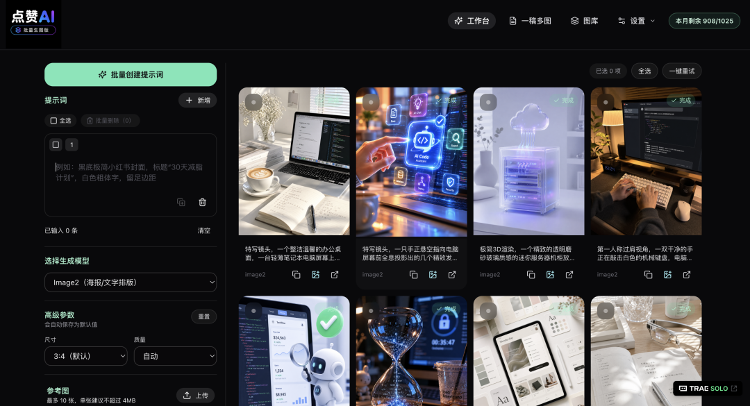 真正开启Vibe Coding的第一天！-AI资源导航站