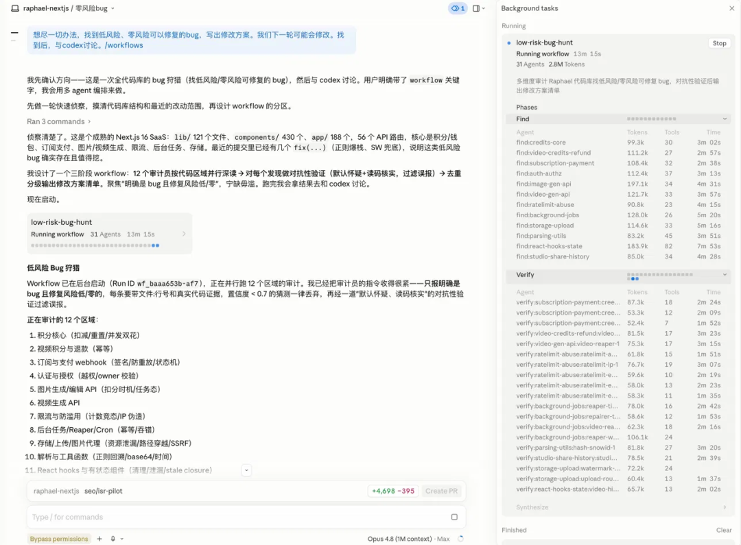 哪些活，该交给Claude Code的 /workflows?-AI资源导航站