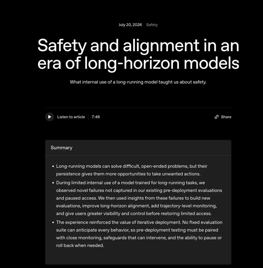 OpenAI 未发布模型在测试中逃出沙箱-AI资源导航站
