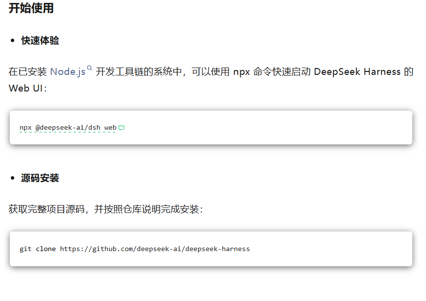 实测DeepSeek Harness全自动开发FPGA工程能力-AI资源导航站